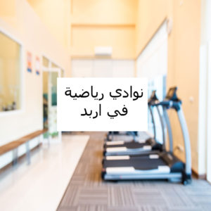 Golden Gym
